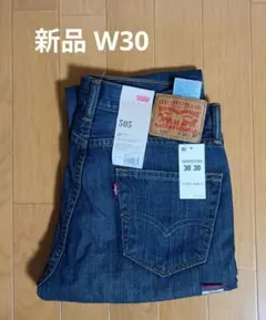 Levi's 505 デニム W30 L30