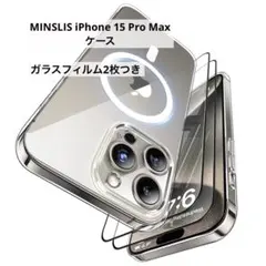 MINSLIS iPhone 15 Pro Max ケース MagSafe対応
