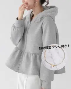 ダンボールチュールフードジップアップパーカー グレー アクセ付き レディース