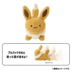 新品 うごく！にげあしぬいぐるみ 逃 イーブイ ポケモン 逃 - メルカリ