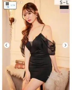 Dazzy チュールオフショルチェーンキャミソールタイトミニ丈 キャバドレス