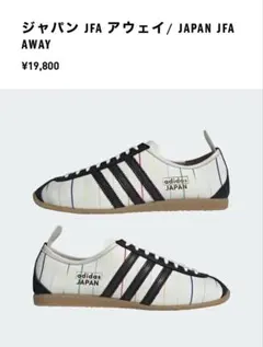 2026年最新】adidas bw army 26.5の人気アイテム - メルカリ