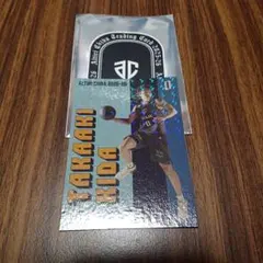 アルティーリ千葉 2025-26 会場限定SPトレカ 木田貴明選手