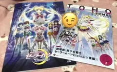 ☆劇場版セーラームーンEternalグッズ☆