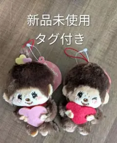 ハートのあったかニットモンチッチM 女の子　未使用品 モンチッチ XL 男の子／女の子 | モンチッチホームページへようこそ！