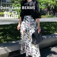 新品✨デミルクス ビームス コットン フレアスカート ボタニカル 裏地付 ロングのサムネイル