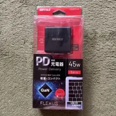BUFFALO FLEXUS USB PD充電器 45W
