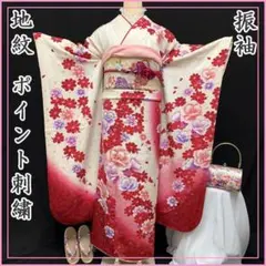 振袖フルセット、正絹振袖、成人式、重ね衿、帯揚げ帯締め、西陣袋帯
