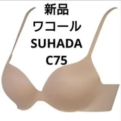 hirame38様 リクエスト 2点 まとめ商品