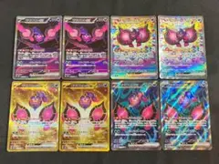 モモワロウex SAR SV8a/ SAR SR UR SV6a/