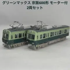 国鉄 クモニ83形 100番台 グリーンマックス 4320 モーター付 荷物電車
