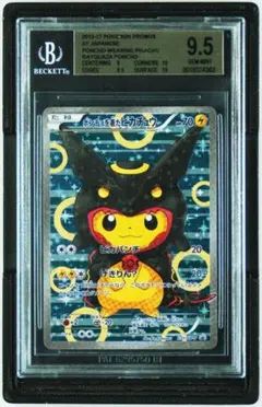 BGS 9.5 ポケモンカード 日本語版 ポンチョを着たピカチュウ 黒レックウザ