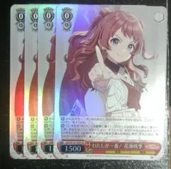 Item thumbnail for item f23f6627-66a1-4683-b968-79eafb279ee8