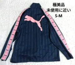 プーマ　テープロゴ　極美品　ジャージ　ジャケット　プージャ