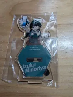 僕のヒーローアカデミア　LIONキャンペーン　アクリルスタンド　緑谷出久