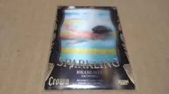 2026年最新】Bbm crownの人気アイテム - メルカリ