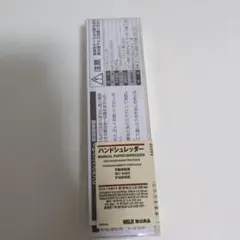 Item thumbnail for item f255bea9-ba12-4bd8-9276-d6bd080652f1