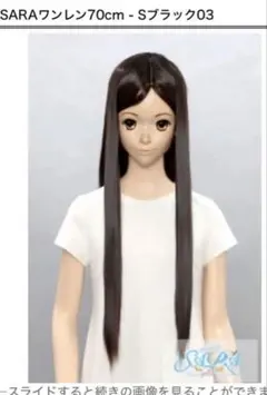 ぴ@プロフ確認お願いします様 リクエスト 2点 まとめ商品