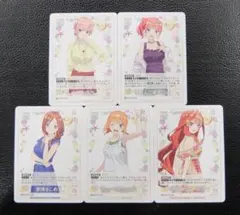 5種セット】五等分の花嫁カードゲーム プロモ 中野 一花 二乃 三玖