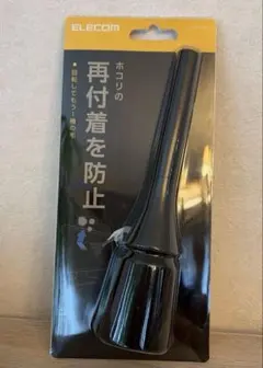 ELECOM 除電クリーニングブラシ KBR-013ASのサムネイル