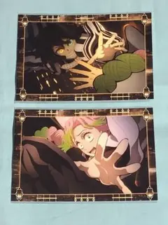 鬼滅の刃 半券ポストカード 伊黒小芭内 甘露寺蜜璃