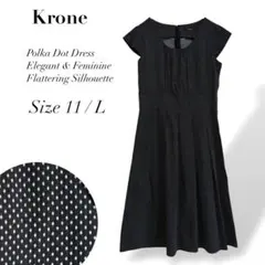 Krone ドットワンピース 黒 11 L相当 きれいめ 上品