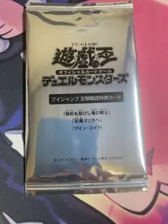 2026年最新】vジャンプ定期購読特典カードの人気アイテム - メルカリ