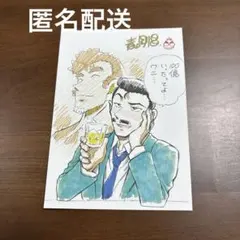 名探偵コナン　隻眼の残像　ポストカード