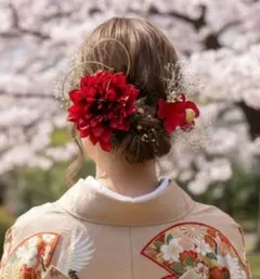 セール♥ 上品大輪ダリア♥再販♥前撮り成人式 結婚式 七五三 振袖 和装