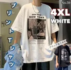 59 プリントTシャツ ホワイト 4XL オーバーサイズ ゆったり 男女 半袖