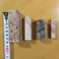 2026年最新】石 印材の人気アイテム - メルカリ