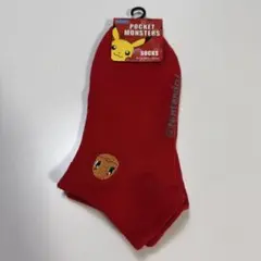 ポケットモンスター 靴下 ヒトカゲ 赤 レッド ポケモン ソックス