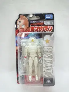 キン肉マン｜ミクロマンシリーズ・フィギュア｜11体セット 未開封・ペンタゴン】ミクロマンキン肉マンシリーズMK-11 - メルカリ
