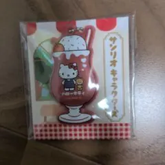 ハローキティ　キーホルダー