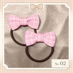 ∞02∞こども向けリボンヘアゴム