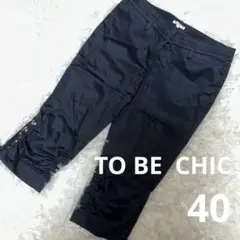 TO BE CHIC、おしゃれな7部丈パンツ、ブラック、40、L