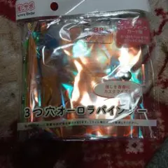 3つ穴オーロラバインダー B7サイズ