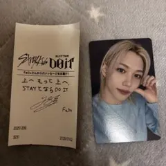 HMV フィリックス 特典 レシート