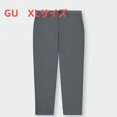 GU テーパードスラックス グレー XLサイズ オフィスカジュアル