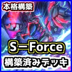 K9 サイバードラゴン デッキ 遊戯王 本格構築済みデッキ 【24時間以内