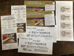神戸電鉄　株主優待　有馬温泉太閤の湯 有馬きらり