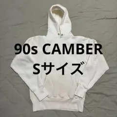 90s CAMBER クロスニット パーカー 生成り オフホワイト USA製 S