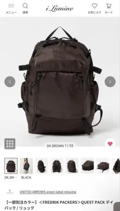 ＜FREDRIK PACKERS＞QUEST PACK（約12L） FREDRIK PACKERS＞QUEST PACK（約12L） - メルカリ