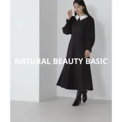 NATURAL BEAUTY BASIC ビジューカラーマーメイドワンピース