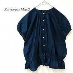 サマンサモスモス ブラウス M 半袖 フレア コットン ナチュラル 0425