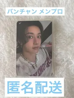 2025年最新】メンプロ バンチャンの人気アイテム - メルカリ