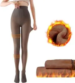 即日配送　セール　新品 タイツ 2024年最新人気モデル　裏起毛タイツ 透け感