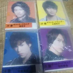 大セール⭐キスマイセブンくじ