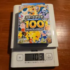 新品】バトルコレクション 100 ポケカ ポケモン 111g - メルカリ