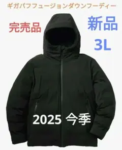 2026年最新】フュージョンダウンフーディーの人気アイテム - メルカリ